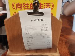 -炊烟小炒黄牛肉(东庆街店)