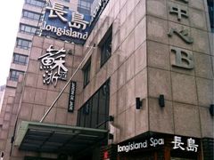 苏浙汇(朝外店)-苏浙汇(朝外店)