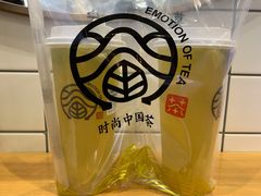 凤梨金桔奶绿-眷茶(大卫城10楼店)