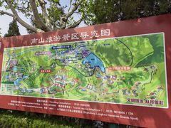 -龙口南山旅游景区
