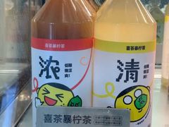 暴柠茶2.0-喜茶(深圳福田星河COCO Park店)