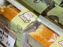 -Juicy Bakery(大学路店)