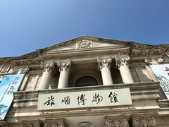 -旅顺博物馆