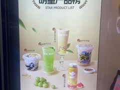 -加减茶饮(高沙店)