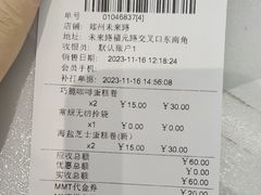 -GANSO元祖食品(未来路店)