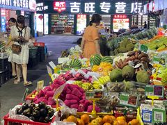 -林旺社区水果市场