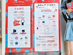 -上海尚嘉中心