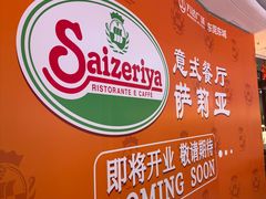 -万达广场(东莞东城店)