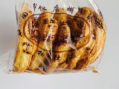 蝴蝶酥-国际饭店·帆声西饼屋(黄河路店)