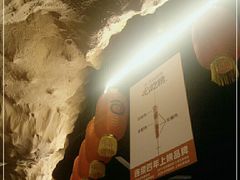-很久以前羊肉串(打浦路店)