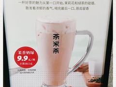 -呷哺呷哺(松江开元店)