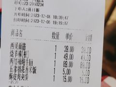 -西贝(华发商都店)