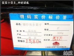 -新长发栗子食品有限公司(威海路店)