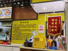 -龙记桂林米粉(财满街店)