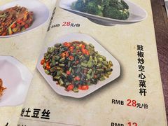 -嘉丰湘菜馆(芳群园店)