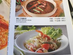 -阿诺泰·泰国餐厅(紫荆店)