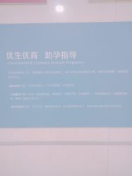 点击看大图 -五洲妇儿医院
