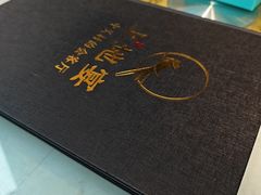 -上地宴·中关村的会客厅(清河高铁站店)