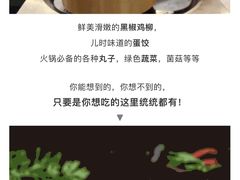 -龍歌自助小火锅(市北和达中心城店)
