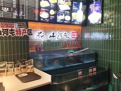 -山河屯铁锅炖(哈西站店)