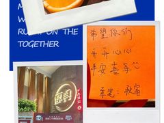 -厚贞日式烤肉(龙之梦店)