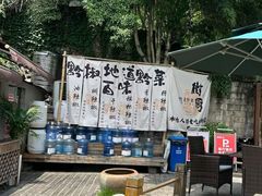 -树厨贵州菜(铜仁花果山店)