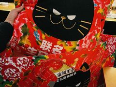 -烤匠麻辣烤鱼(时代广场店)