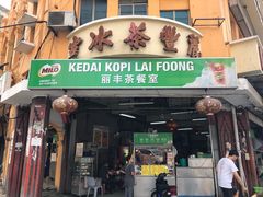 -丽丰茶冰室