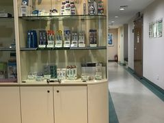 -北京港澳国际医务诊所(王府井大街店)