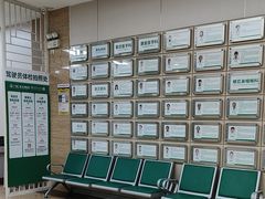 -广州仁爱天河医院