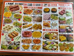 -津可佳·和树银海杂粮