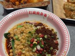 -遇见小面(站西路店)