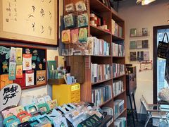 -甲乙丁書店·书茶咖·四合院