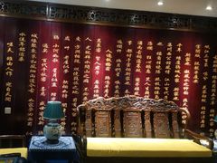-印象泰和园(望丛西路店)