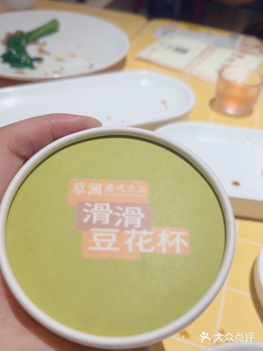 蔡澜点心·粤菜(花城汇南区店)图片