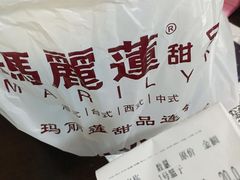 -严氏皓杰水牛奶(温岭店)