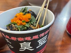 -和记粉馆(湘春路店)