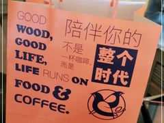 -良木缘咖啡西餐(优品道广场店)