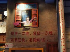 -马路边边串串香(双井直营店)