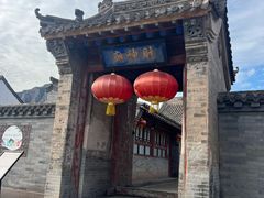 -鸡鸣驿古城