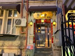 门面-鸟内会(河北路店)
