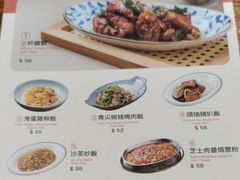 -小泉居(水坑尾店 )