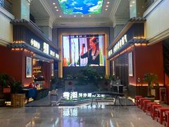 -烹湘·鲜炒湖南土菜(海珠店)