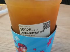 -库迪咖啡(越秀公园地铁站店)