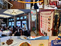 -峨嵋酒家(地安门店)