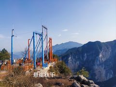 -重庆云阳龙缸景区