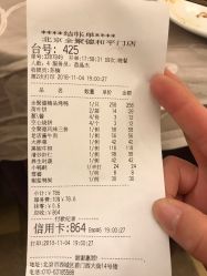 -全聚德烤鸭店·宴会厅(和平门店)