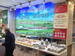 -清真·马家火锅美食城(镇江北路店)