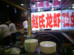 -赵氏老北京涮羊肉羊蝎子(蓝村店)
