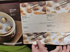 -鼎泰丰(三里屯店)